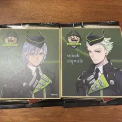 ツイステ　ミニ色紙　シルバー　セベク