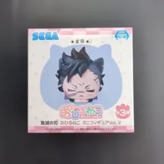鬼滅の刃　おひるねこ　ミニフィギュア　不死川玄弥