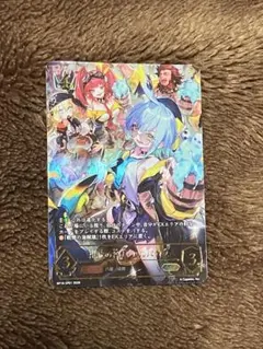 出航の咎人・バルバロス SP 出航の咎人・バルバロス【SP】{BP19-SP01}《ロイヤル》 - カード