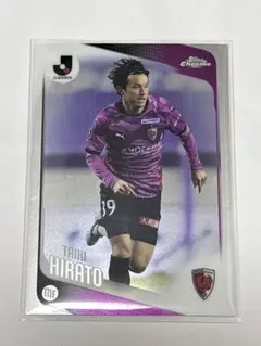 Topps Chrome Jリーグ 平戸太貴 京都サンガF.C.