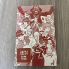 Item thumbnail for item 9dc61296-ca7c-4e3a-bbf2-ac84f8fac31b