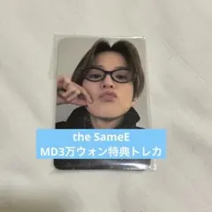 treasure アサヒ トレカ PULSE ON 3万ウォン特典