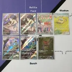 【ARまとめ売り】ポケモンカード 草タイプ中心 7枚セット 被りあり