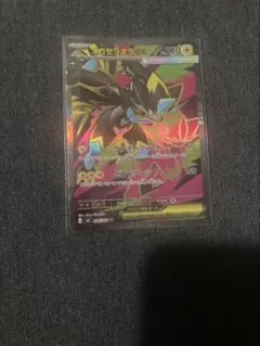 メガゼラオラex SR M 拡張パック アビスアイ キラ 096/081 - メルカリ