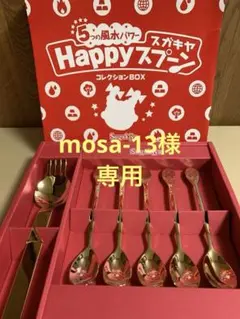 Item thumbnail for item 77c98a72-6cbe-4df0-bcce-d92bef0ded45