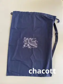 チャコット　衣装袋　衣装バッグ　衣装巾着