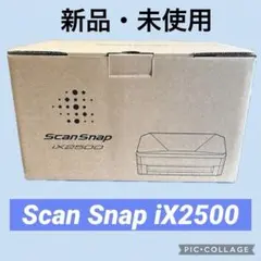 【新品】PFU/RICOH ScanSnap iX2500 スキャナー 白 本体