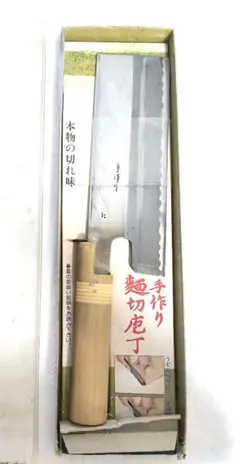 Kitchen Charm 三徳包丁 抗菌樹脂ハンドル 8本セットです。 - メルカリ