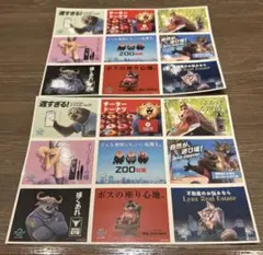 ズートピア2 映画　特典　第8弾　ステッカー　2枚セット