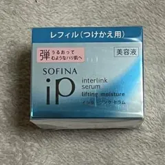 ソフィーナipインターリンクセラム 弾 レフィル