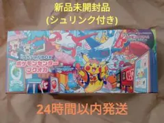 ポケモンセンター フクオカ スペシャルBOX 新品未開封