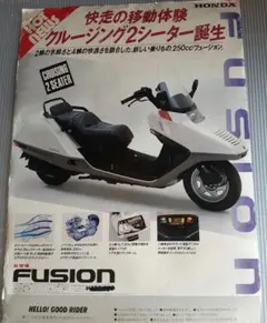 2026年最新】ホンダフュージョンの人気アイテム - メルカリ