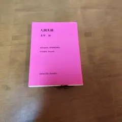 T様 リクエスト 3点 まとめ商品