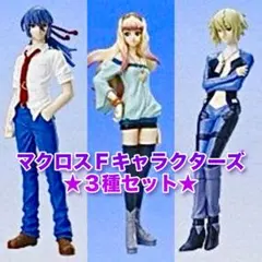 2026年最新】マクロスF チャームの人気アイテム - メルカリ
