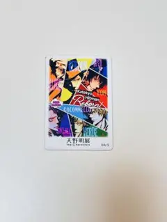 2026年最新】天野明展 マグネットステッカーの人気アイテム - メルカリ