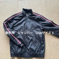 Bershka ブラック ナイロンジャケット ストライプのサムネイル