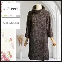 たかつ様 リクエスト 3点 まとめ商品