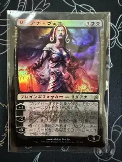 PSA10 分岐する嵐、アラニア レイズド foil 英語版 mtg BLB 分岐する嵐、アラニア レイズドfoil 英語版 ボーダーレス MTG PSA10