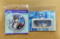 ペルソナ3 キャラクターグッズ