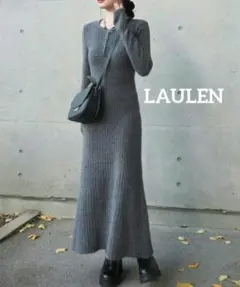【LAULEN】ヘンリーネックロングリブワンピース　指穴あり　FREEサイズ
