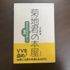 Item thumbnail for item d64efa99-4568-4f32-9ab5-f5d297570b7b