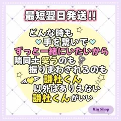ファンサうちわ カンペうちわ ライブ うちわ屋さん ファンサ うちわ文字 歌詞