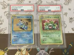 ポケモンカード 1999年 フシギバナ カメックス PSA3 PSA6