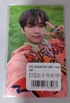 INI 後藤威尊 トレカ FTC 082