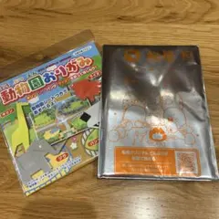 Item thumbnail for item bab4dcdb-003b-4742-acfb-4d585853960f