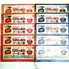 チャレンジャー　業務スーパー　株主優待券　非売品 2026年最新】業務スーパー 株主優待の人気アイテム - メルカリ