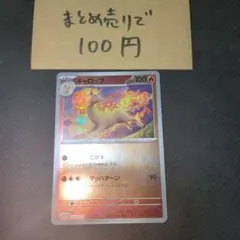 井上大輝様 リクエスト 7点 まとめ商品