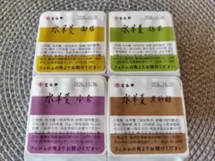 とらや水羊羹（御膳（こし餡）／小倉／抹茶／黒砂糖） ４個セットのサムネイル
