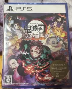 鬼滅の刃