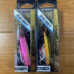 2026年最新】スピンビームの人気アイテム - メルカリ