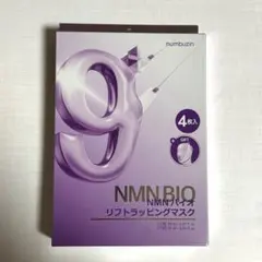 ナンバーズイン 9番シートマスク