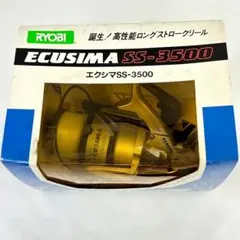 【新品未使用】RYOBI ECUSIMA　SS-3500　取説・保存袋・元箱付きのサムネイル