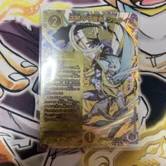 沈黙の守護者、シュタイン　シークレット