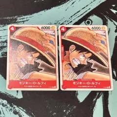 ワンピースカード モンキー・D・ルフィ p-022 2枚セット