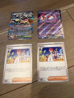 メガガルーラex ラティアスex アカマツ2枚