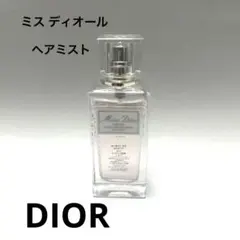 ミスディオール　ヘアミスト