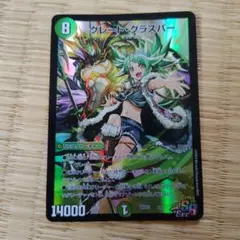 2026年最新】グラスパー 神アートの人気アイテム - メルカリ