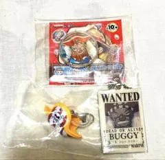 ワンピース　バギー3点セット