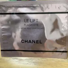 CHANEL LE LIFT FLASH EYE 2 PATCHES 4セットのサムネイル