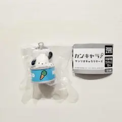 カンキャラ サンリオ ガチャ　ポチャッコ