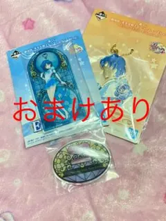 セーラームーン 1番くじ セット