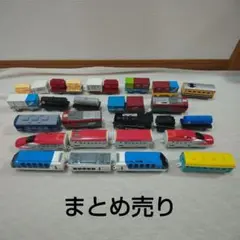 【まとめ売り】プラレール　車両　まとめ売り