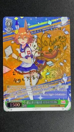 2026年最新】ヴァイス ウマ娘 デッキの人気アイテム - メルカリ