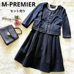 【美品】Mプルミエ 上品セットアップ 黒ノーカラージャケット セレモニー 卒入式