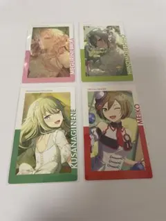 プロセカ MEIKO 草薙寧々 日野森志歩 巡音ルカ エピカ 4点セット