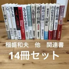 興亡の世界史（講談社全21巻全巻定価48,300円） - メルカリ